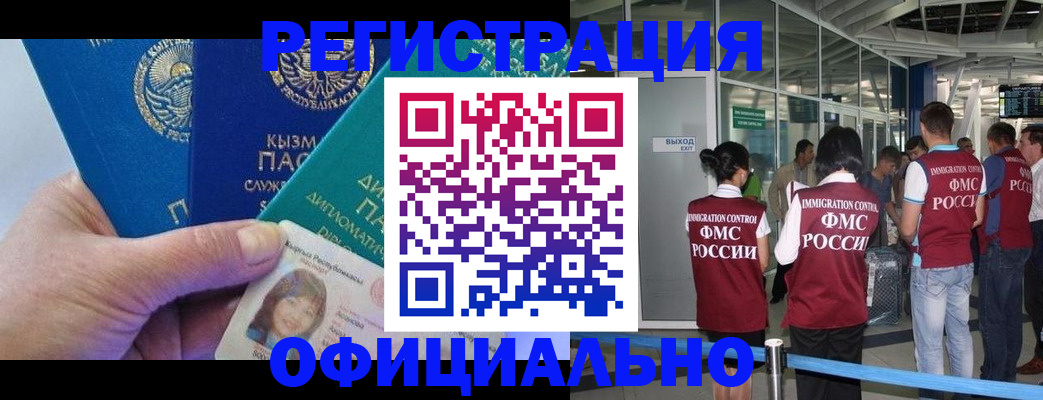 пропишу в квартире в Барыше