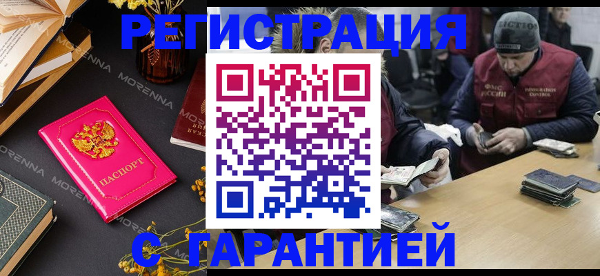регистрация для дет. сада в Барыше